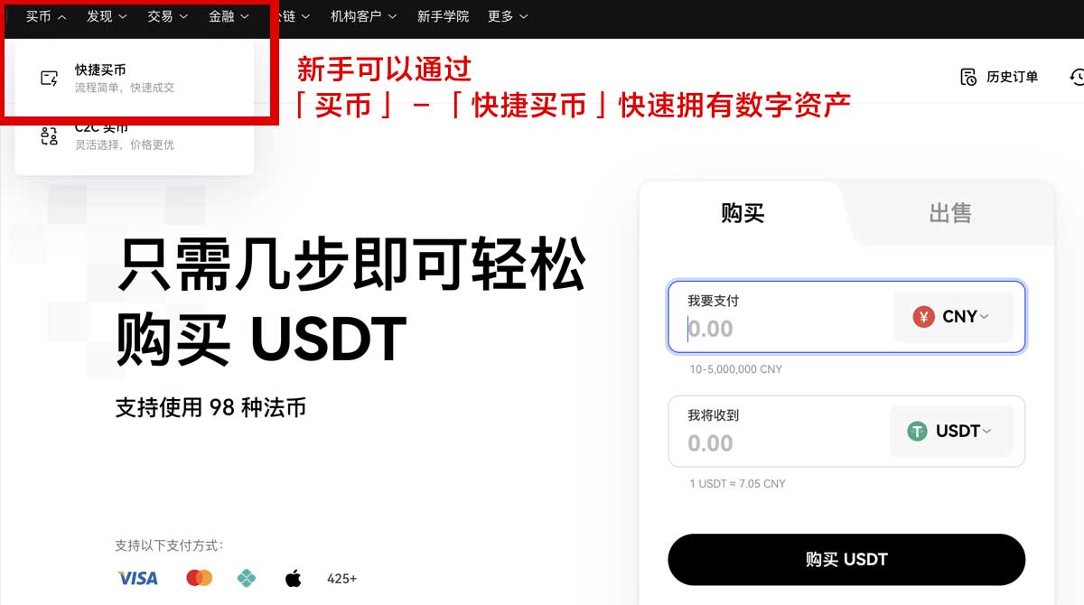 芝麻交易所平台app_芝麻交易所官方app_芝麻交易所身份验证流程