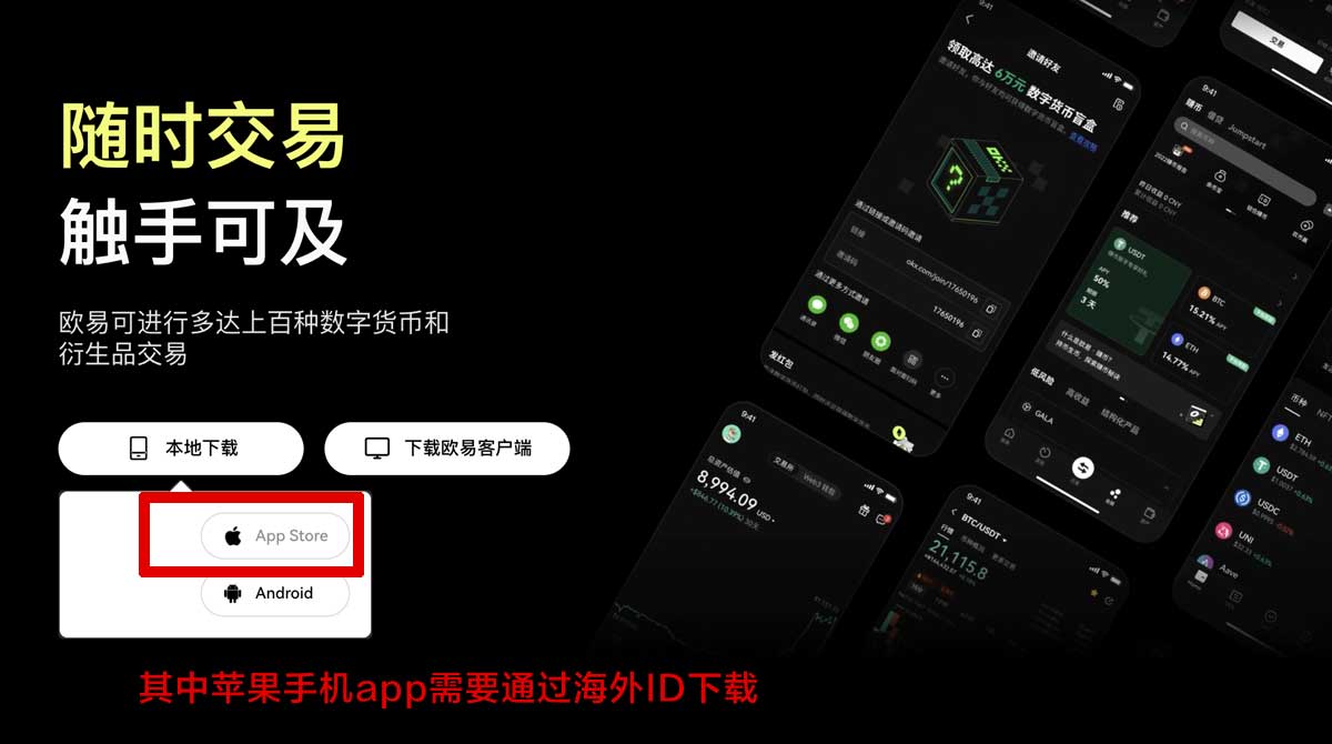 芝麻交易所平台app_芝麻交易所官方app_芝麻交易所充值资金方法